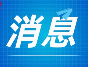 “空中”展才艺，欢喜过大年！文明新风融入过年新风尚
