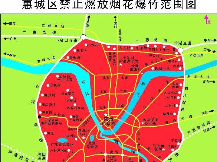 惠州划定烟花爆竹禁燃禁放范围 部分县区有所调整