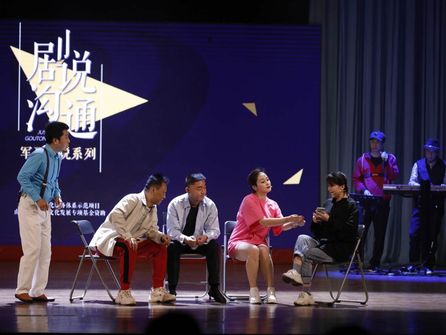 过个快乐祥和年，《军哥剧说》春节版系列话剧在深圳戏院连演三场