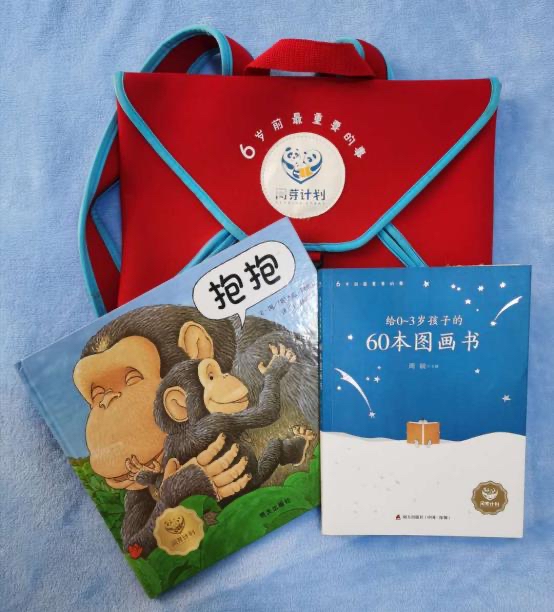 “阅芽包”成为牛年深圳娃的第一份礼物！申领方法看过来
