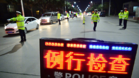 纠治党员公职人员酒驾赌博等问题，云南7天通报曝光36人