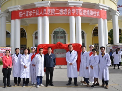 国科大深圳医院三年帮扶两家医院创二甲