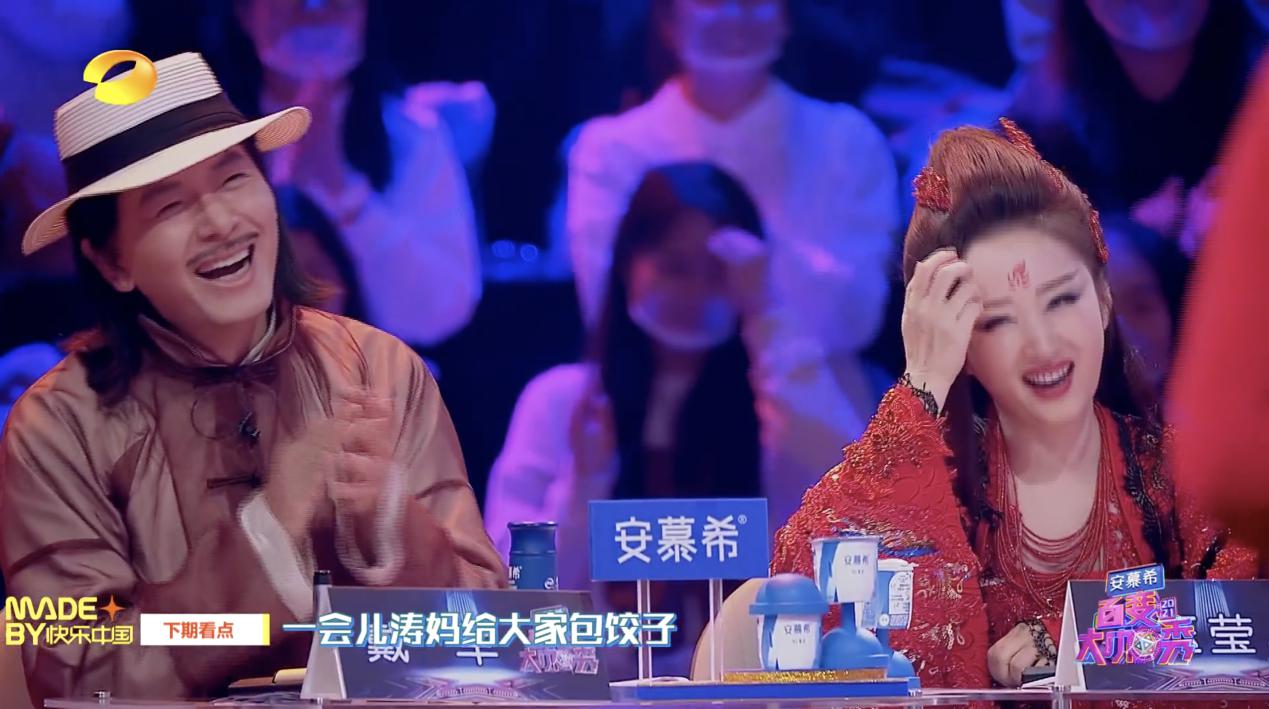 杨钰莹回归曾毅魔性模仿游乐王子《百变大咖秀》又有新惊喜？