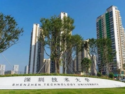 5年新增5所大学！深圳交出一张令人瞩目的大学“增量”成绩单