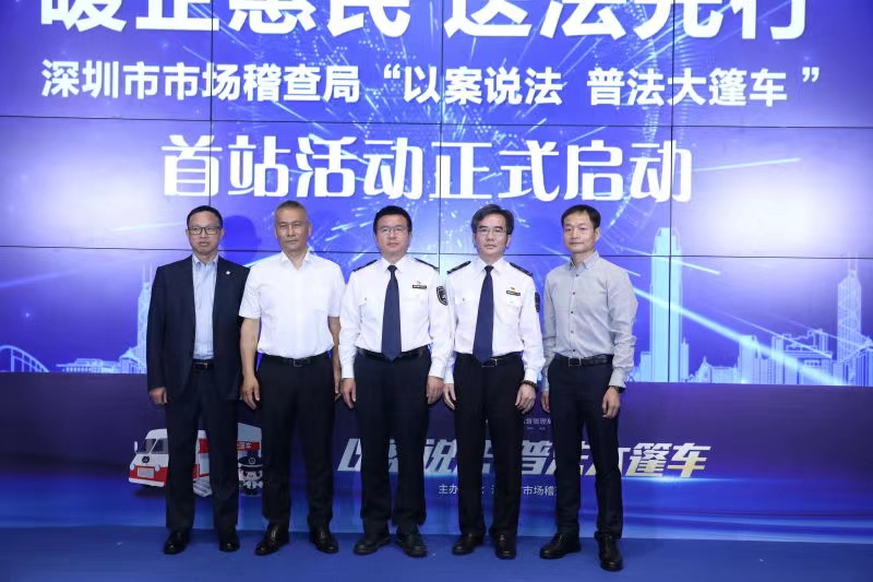 以案说法,“普法大篷车”活动启动