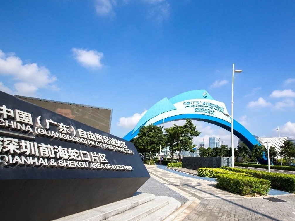 广东自贸区获第三批省级管理权限68项 前海蛇口自贸片区实施49项