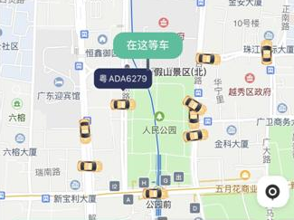 广州“出租车智慧出行”小程序上线 市民可“一键呼叫”附近空车 