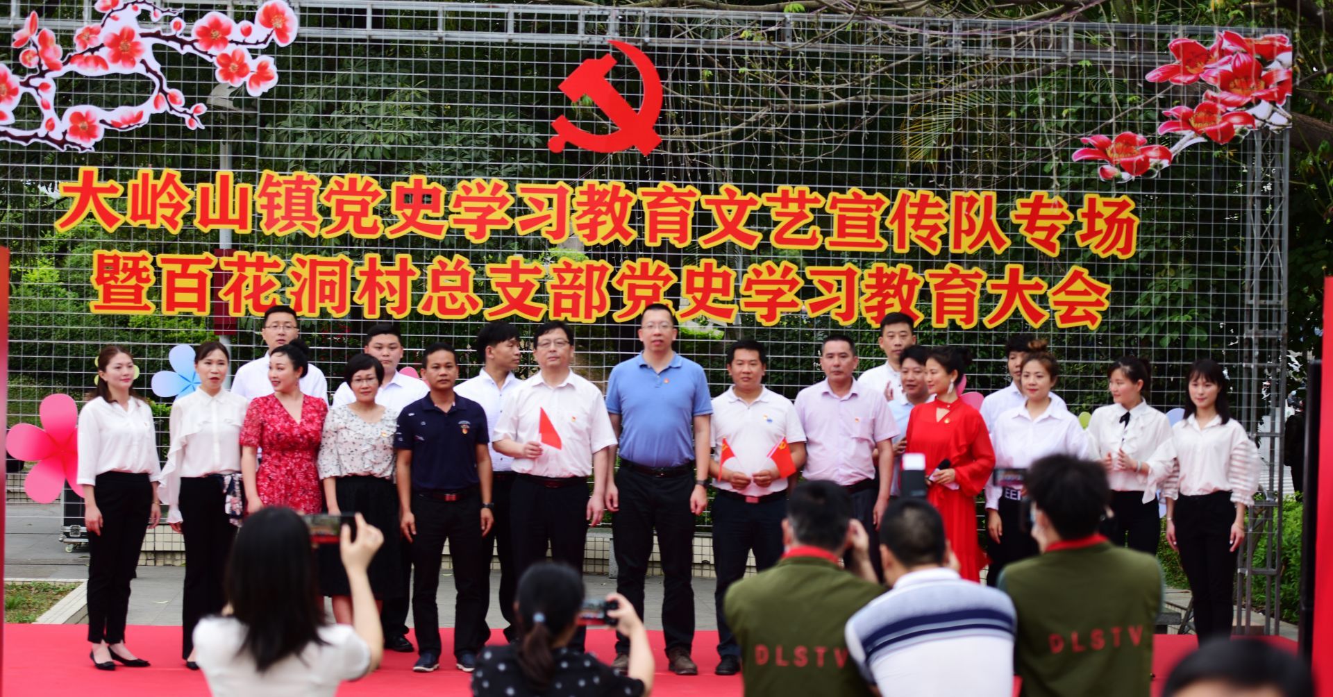战地黄花分外香！东莞大岭山党员村民在百花洞战斗旧址学党史
