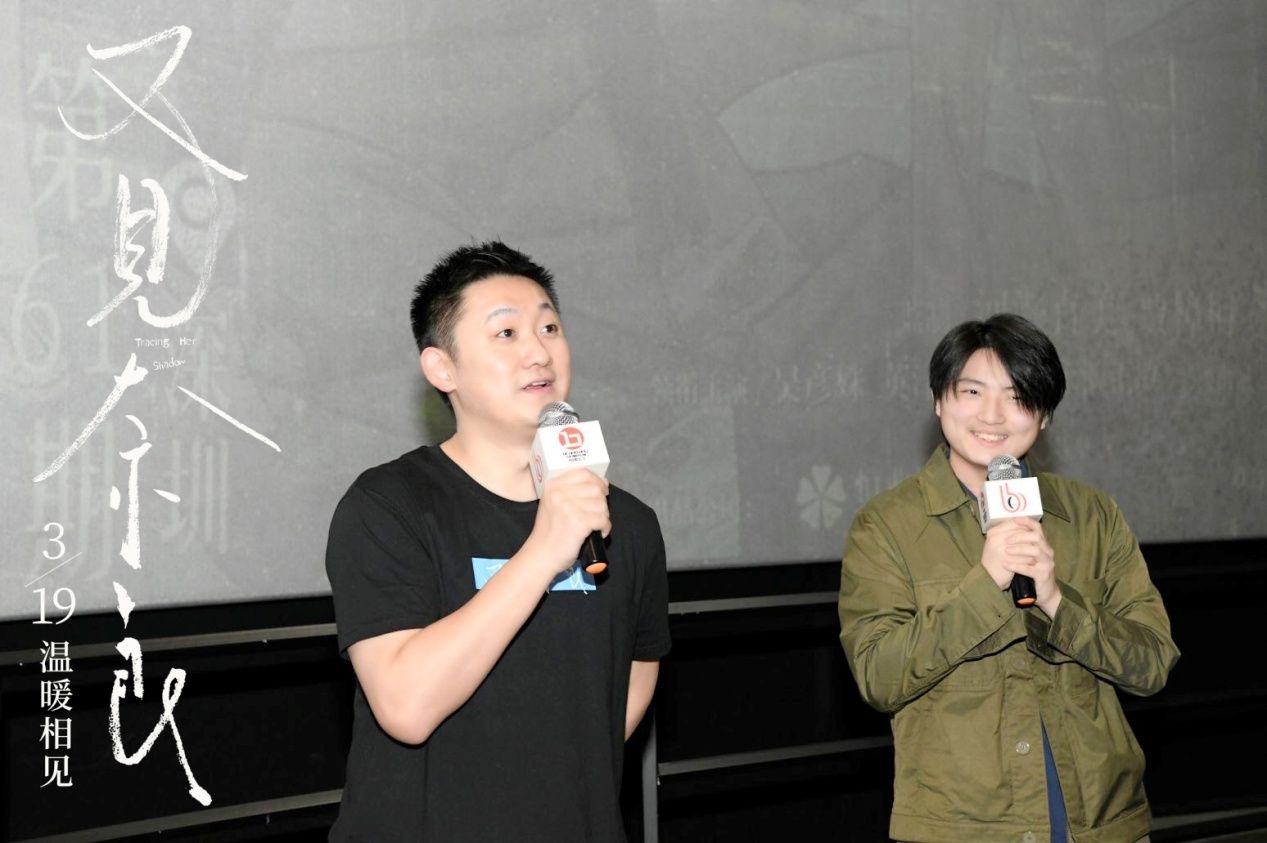 鹏飞执导作品《又见奈良》深圳路演，现场分享遗孤故事