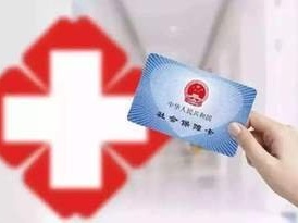 广州医保再增便民措施！30项业务可在线查询办理进度