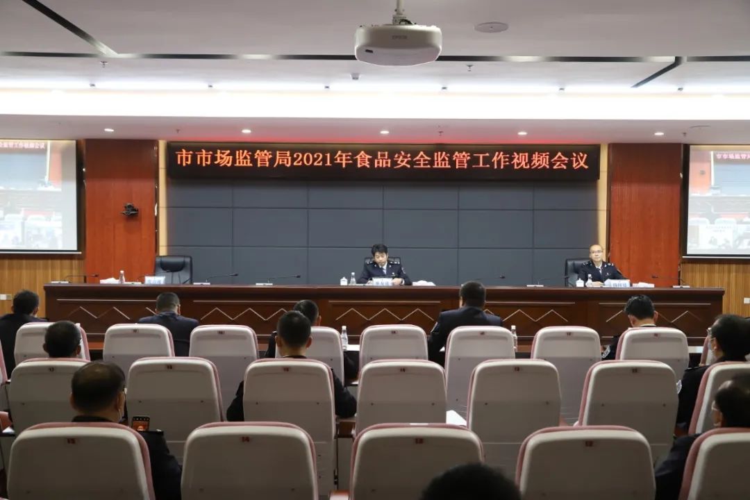 五个方面重大部署！2021年深圳食安监管工作将这样安排