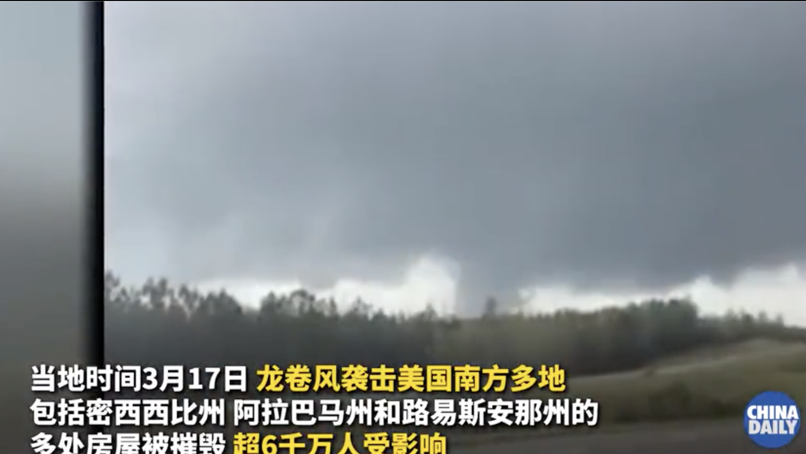 美国东南部遭风暴侵袭