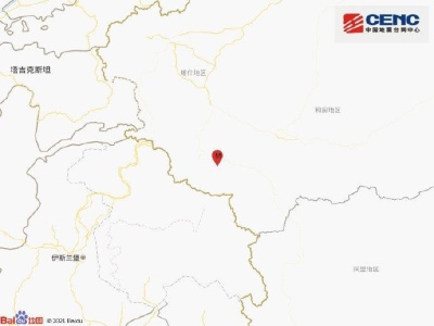 新疆喀什地区叶城县发生3.3级地震 震源深度93千米