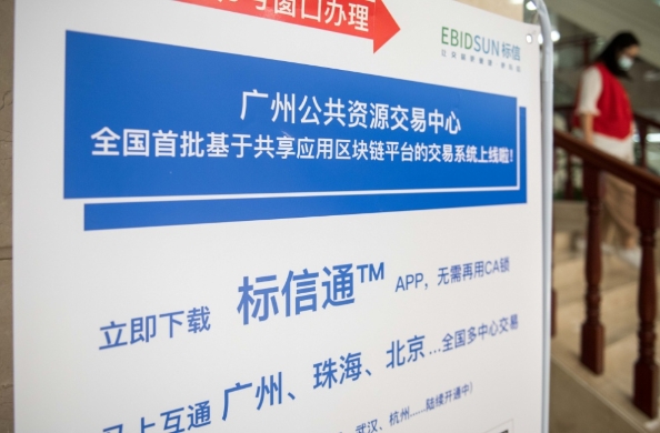 国务院点赞全国15条优化营商环境创新举措 广州占4条