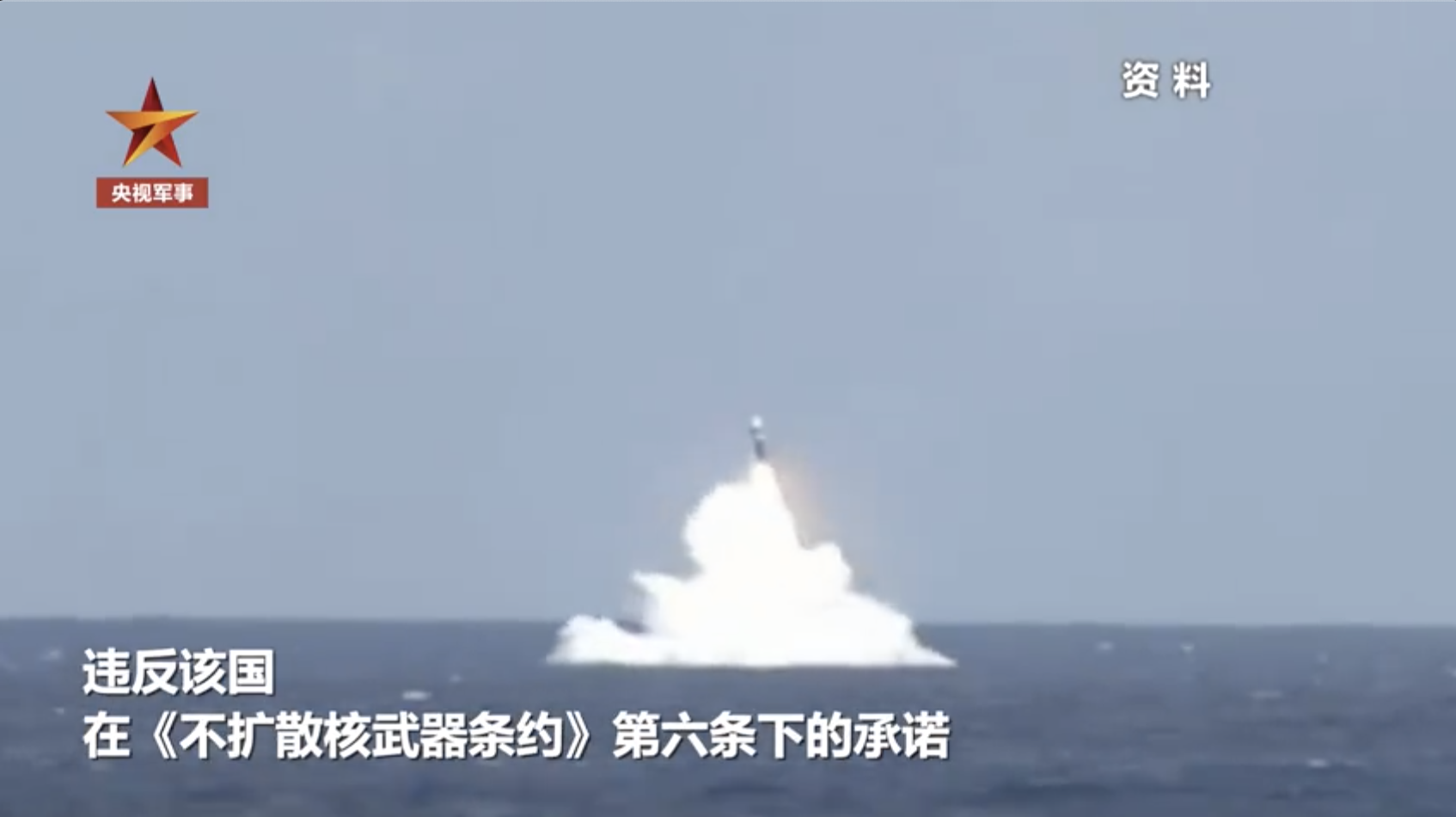 联合国对英国将扩充核武库表示担忧