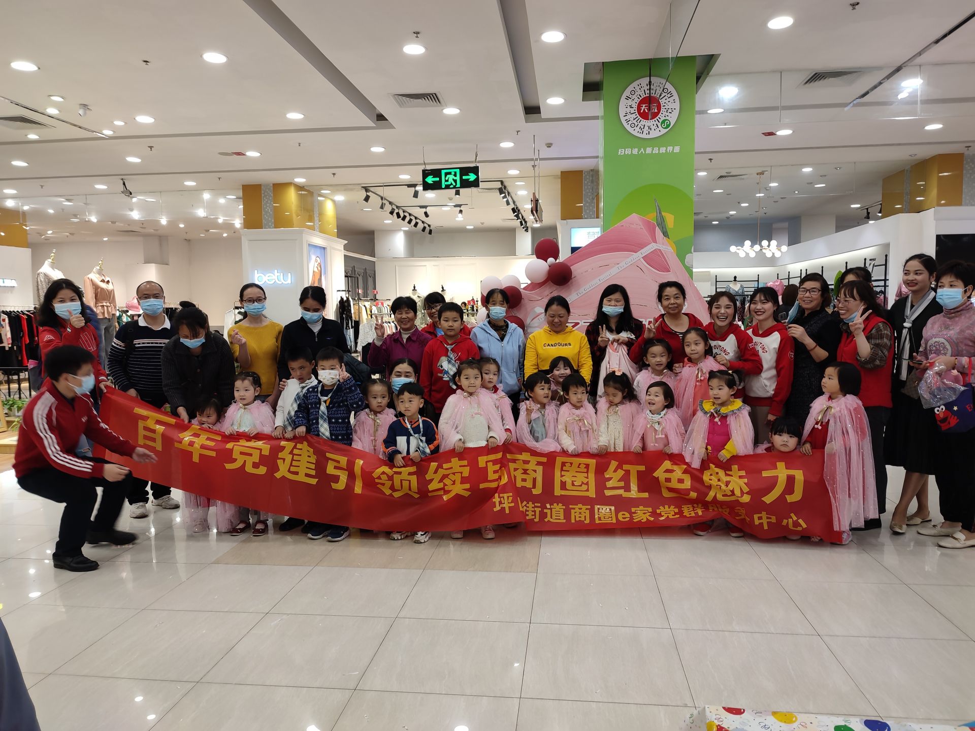 坪山街道：魅力女人节 商圈喜相约