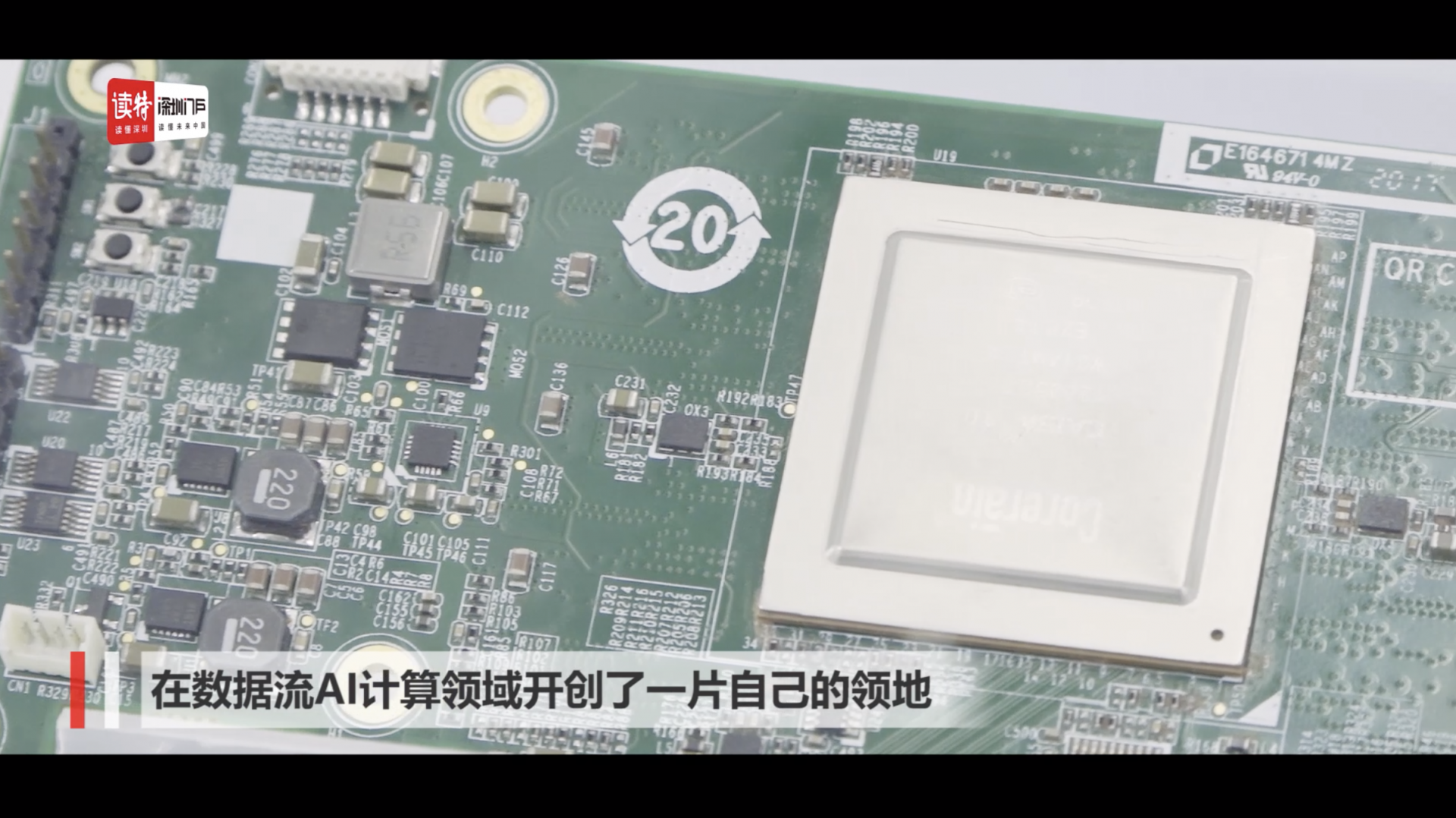 前沿调研 | 打开深圳全过程创新生态链密码：“学霸”创业慧眼识深圳