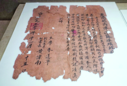 惠州红色印记｜这份90年前的布告，见证一段历史