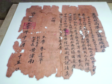 惠州红色印记｜这份90年前的布告，见证一段历史