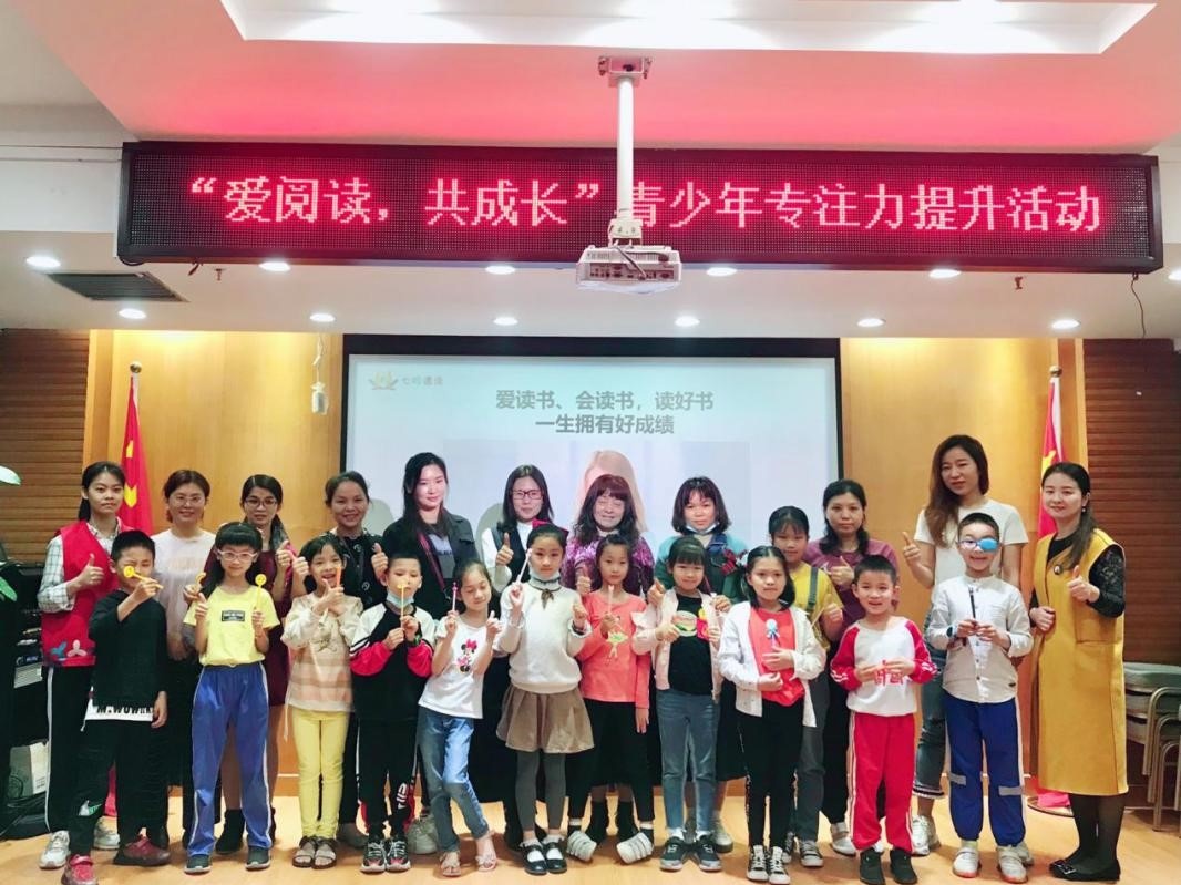 “爱阅读，共成长”  圩镇社区开展青少年专注力提升活动