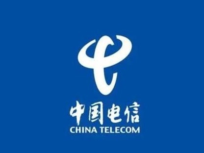 中国电信：拟申请A股发行并在上交所主板上市