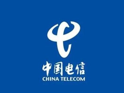 中国电信：拟申请A股发行并在上交所主板上市