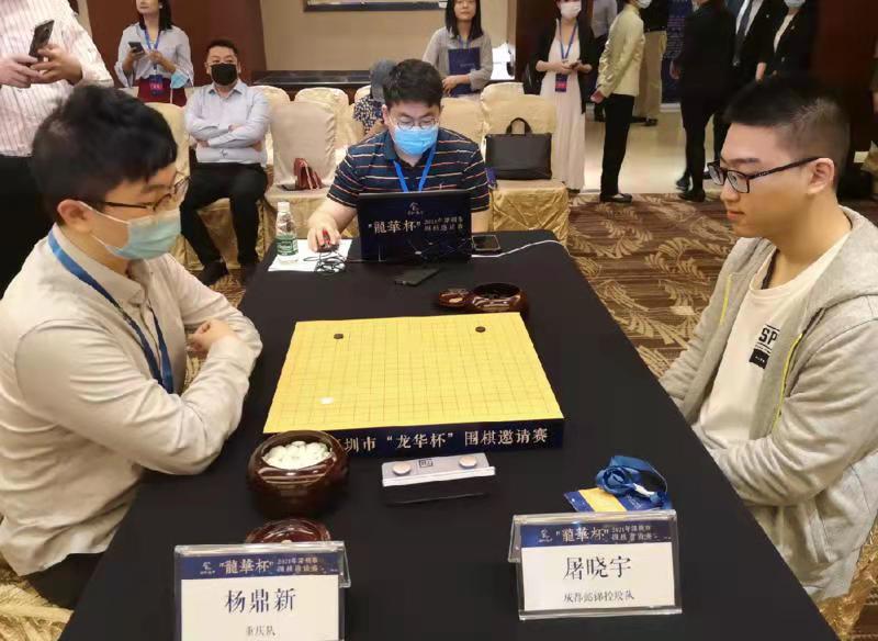 “龙华杯”围棋邀请赛开枰 六大世界冠军莅临鹏城