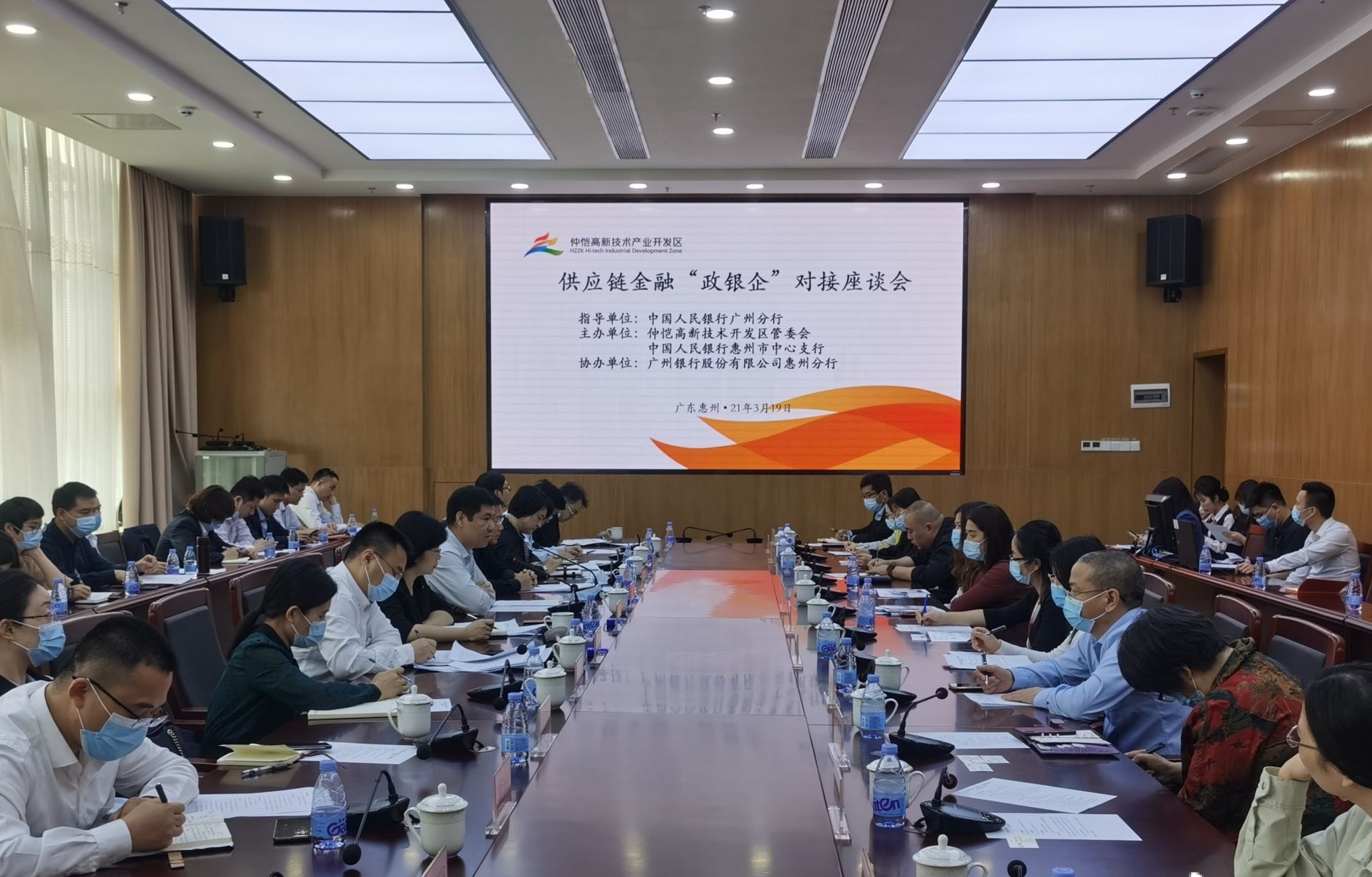 去年融资101.77亿！惠州推动应收账款融资服务