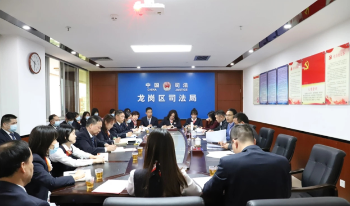 龙岗区司法局推进公证行业突出问题专项治理