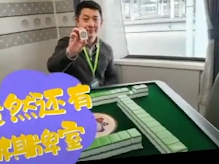 麻将都搬上车了！全国首列熊猫专列发车