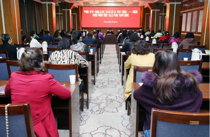 深圳福田民政局来喀传经送宝！喀什地区全力推进婚姻登记机关规范化建设