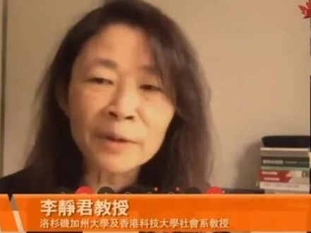 “女版戴耀廷”？大学“黄师”播毒 理应出局！