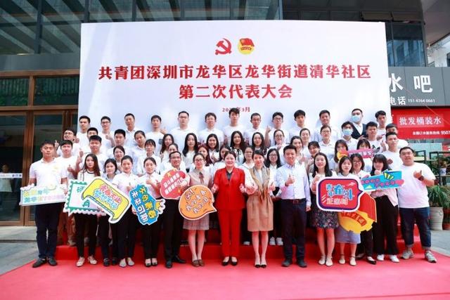 龙华社区团委换届书记平均32.6岁