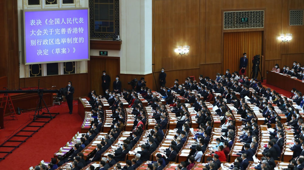 全国人大高票通过关于完善香港特别行政区选举制度的决定