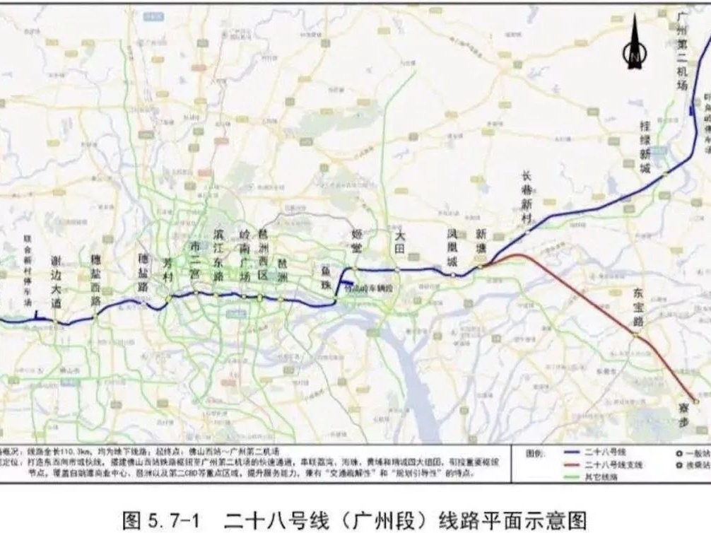 串联穗佛莞！广州地铁28号线列入今年建设计划