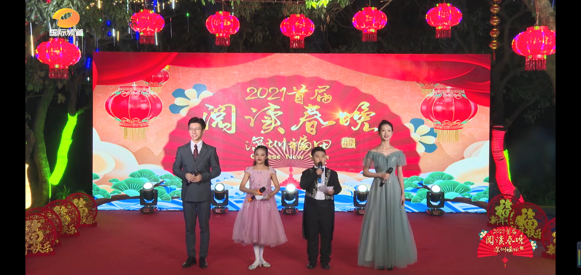 首届阅读春晚：重新定义春晚 重温阅读欢乐