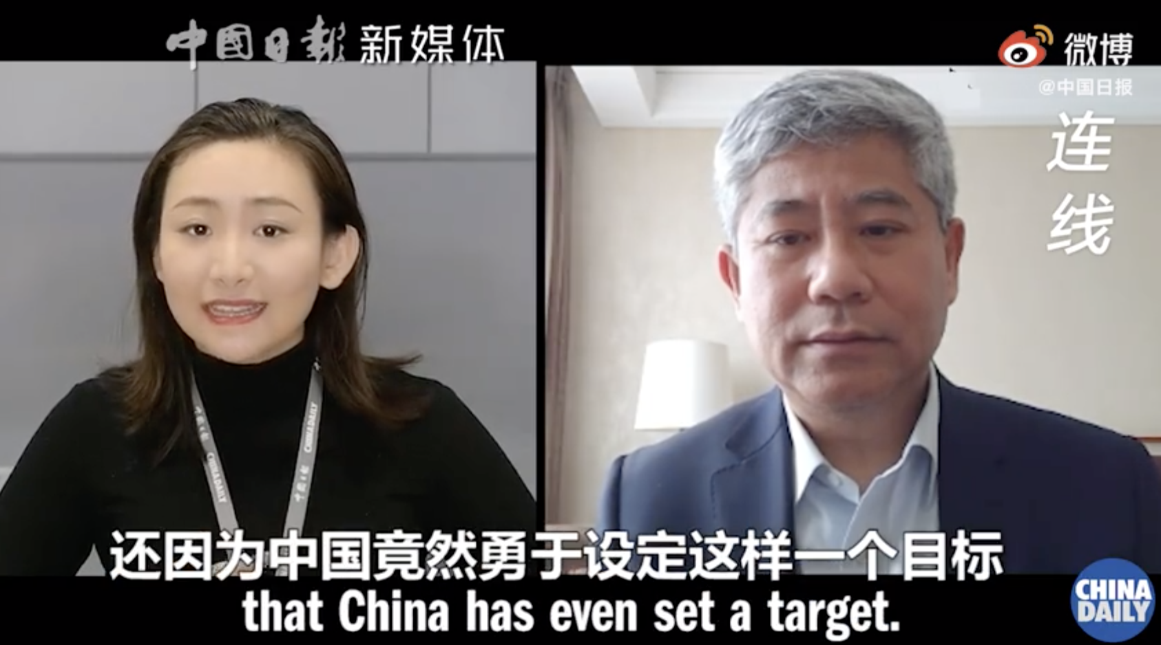 白重恩：GDP定下6%增长目标，底气来自疫情的控制和稳定的经济形势