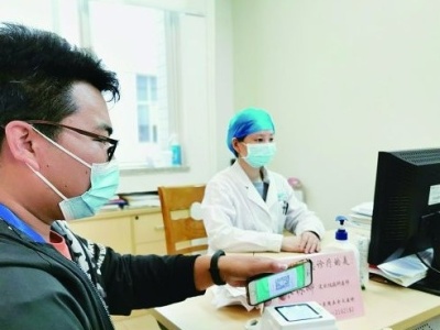 肇庆市29家二级以上公立医院已通用 市民看病可“一码就医”
