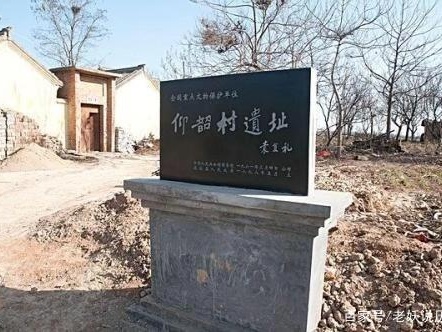 河南仰韶村遗址发现距今5000多年前疑似水泥混凝土