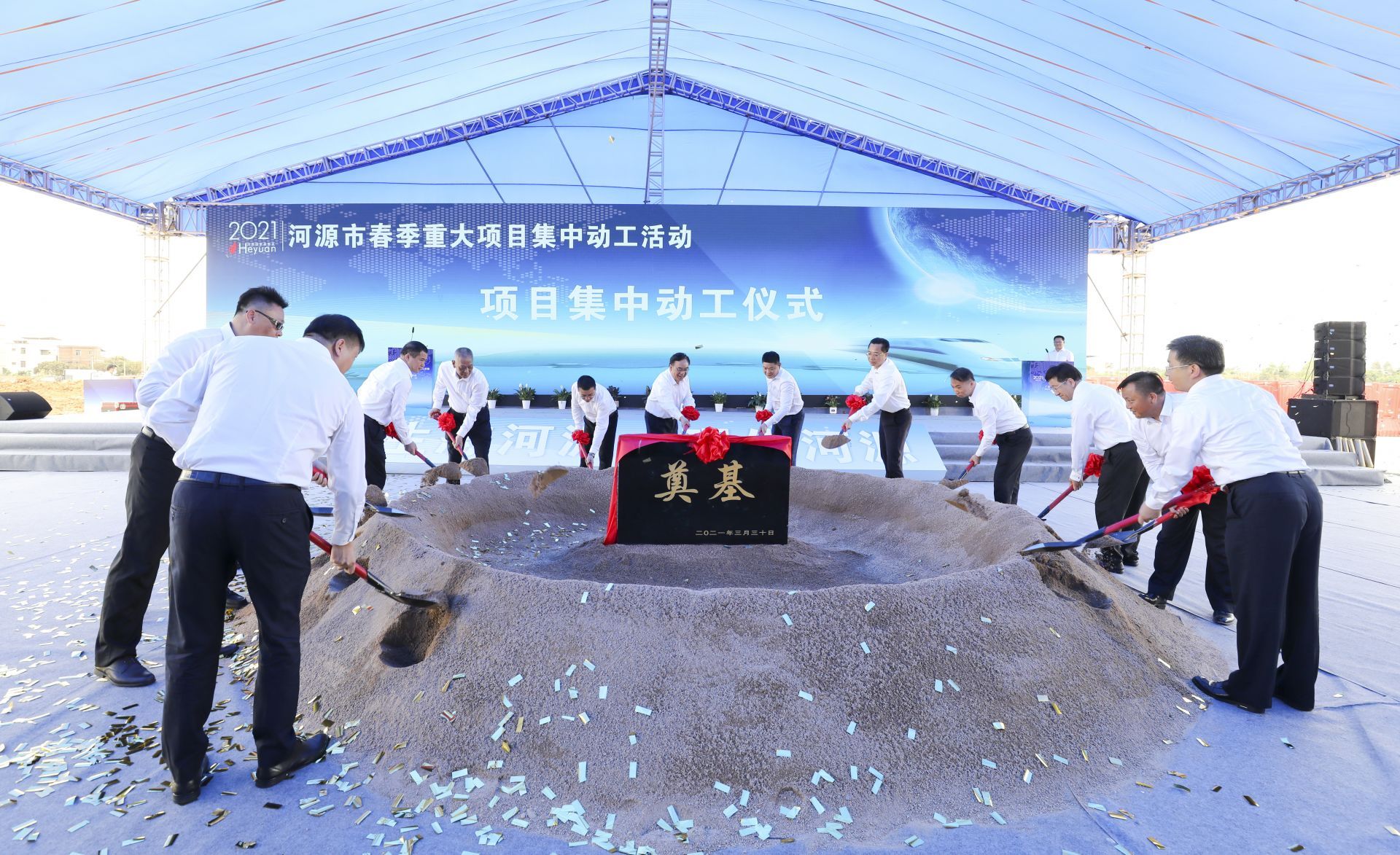 259个！河源举行2021年春季重大项目集中动工活动 