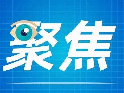 惠东县依法处置“长者屋”涉嫌违法问题