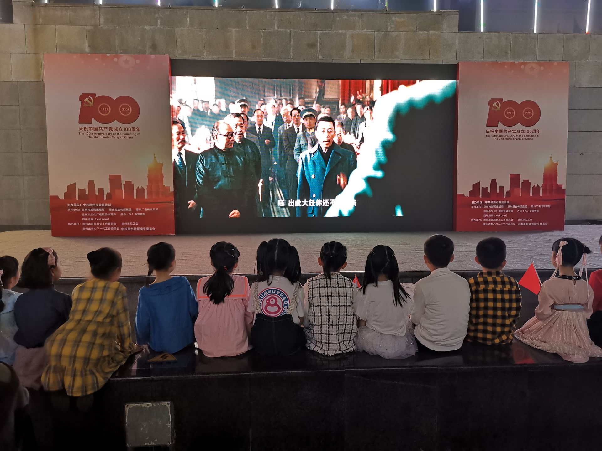 重温红色经典 庆祝建党百年！惠州市百部千场红色电影展映打卡系列活动