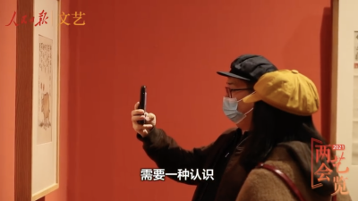 中国美术馆馆长谈网红展打卡拍照：拍照是培养大众对博物馆美术馆感情的起点