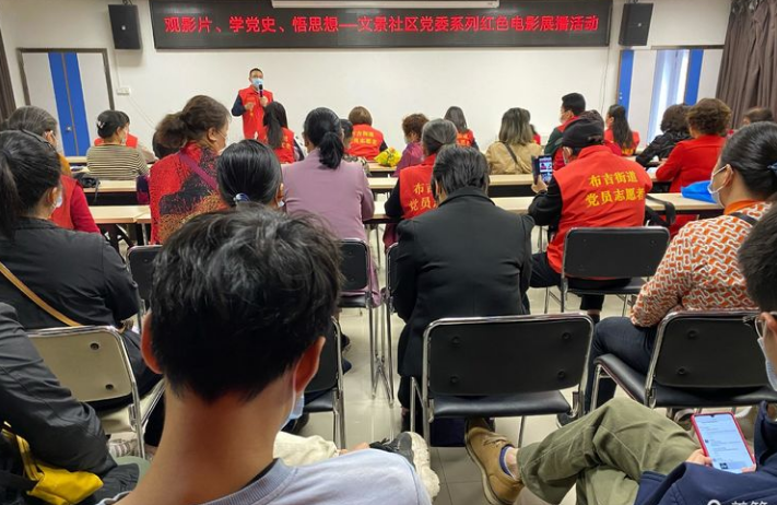 布吉街道文景社区党委：红色电影展播活动拉开序幕