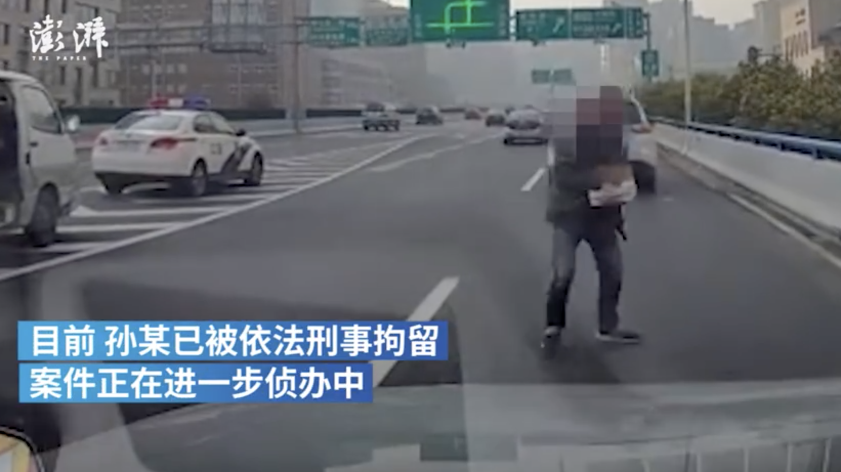 拦都拦不住！上海一司机被罚不服对着路面撒钉子