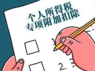 教师证、导游证等也可抵个税！你有这些资格证吗？