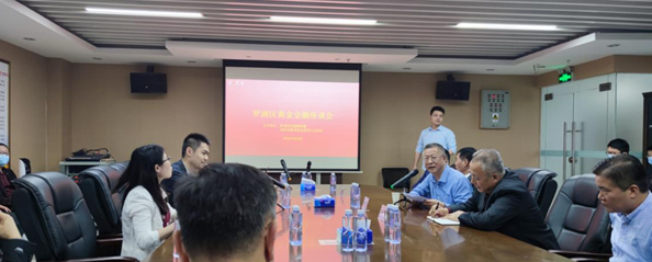 罗湖举办打造黄金金融高地政策宣讲会