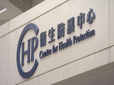 香港新增8例新冠肺炎确诊病例 7例为输入个案