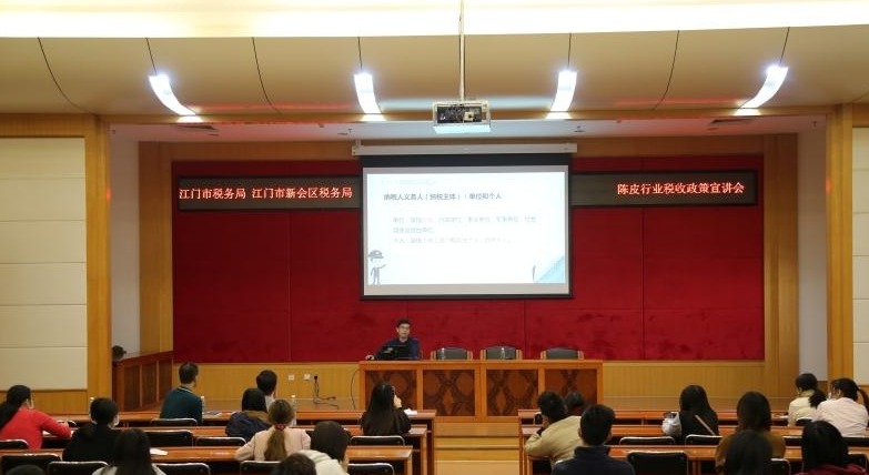 乘乡村振兴春风，小陈皮做成百亿大产业