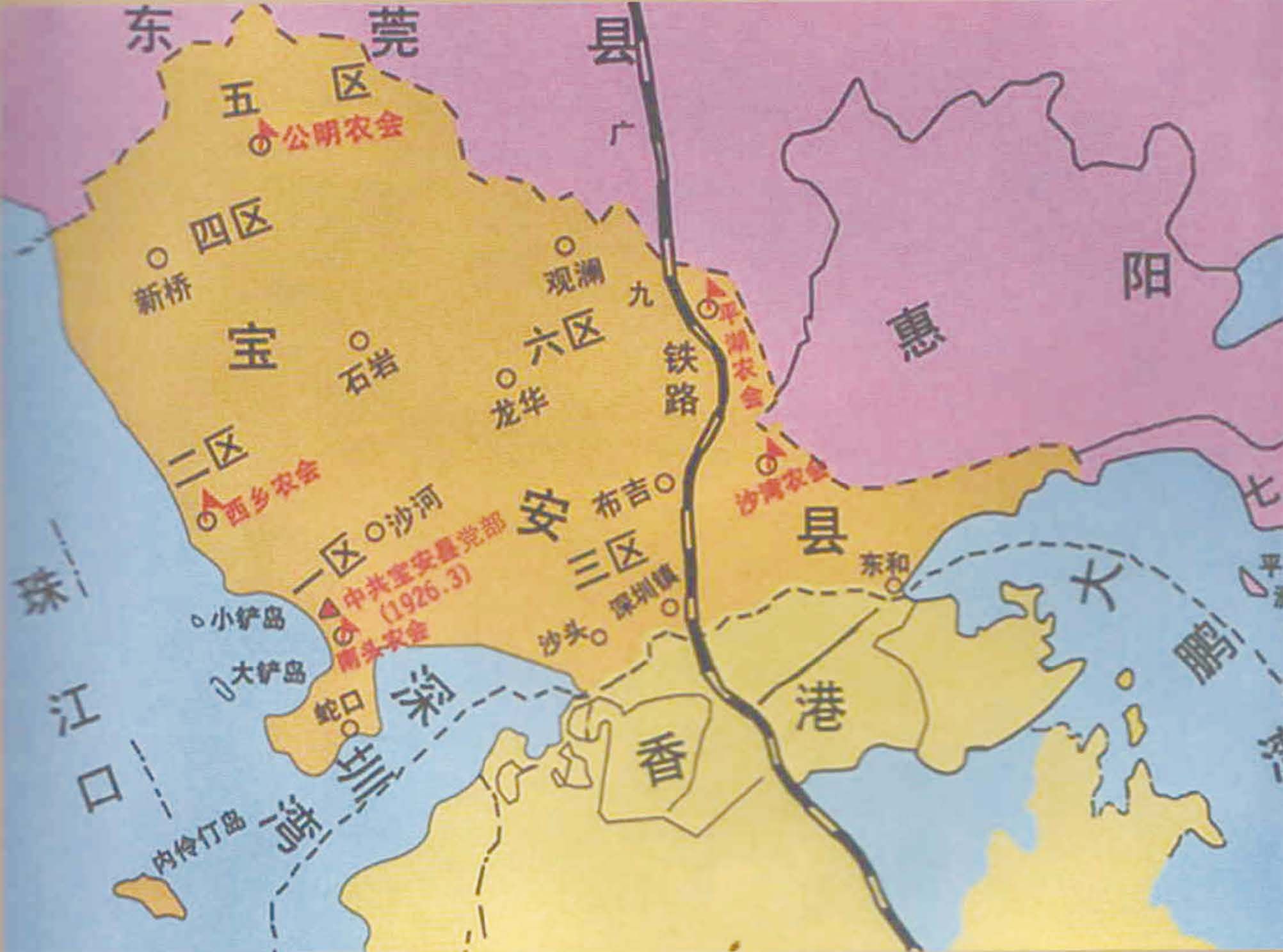 百年党史·光明足迹（一）｜深圳最早的党小组在光明诞生